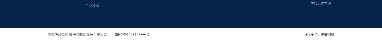 深圳網(wǎng)站設(shè)計公司_高端定制設(shè)計網(wǎng)站_營銷型網(wǎng)站設(shè)計制作_深圳網(wǎng)站建設(shè)