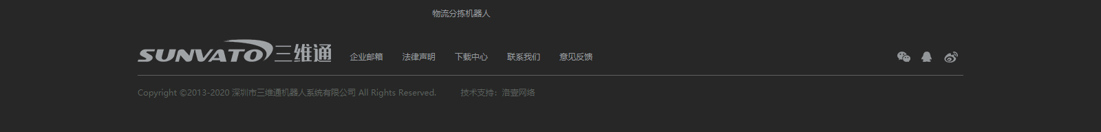 深圳網站設計公司_高端定制設計網站_營銷型網站設計制作_深圳網站建設