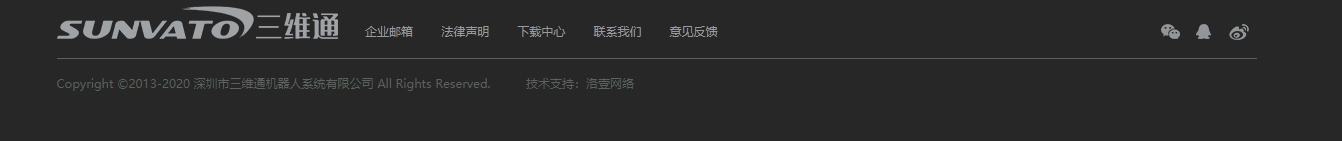 深圳網站設計公司_高端定制設計網站_營銷型網站設計制作_深圳網站建設