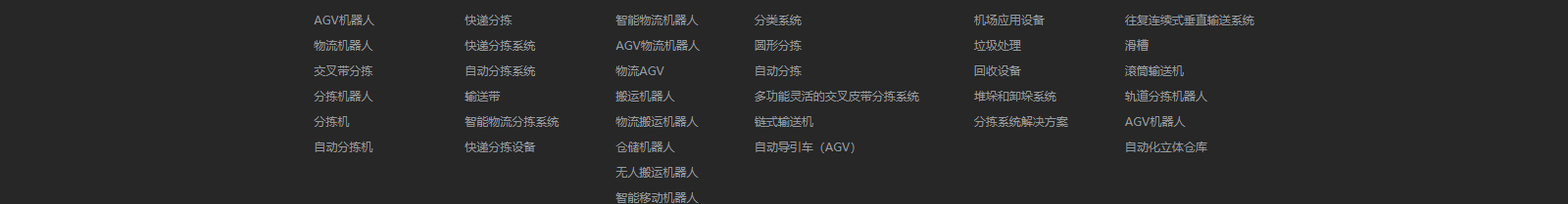 深圳網站設計公司_高端定制設計網站_營銷型網站設計制作_深圳網站建設