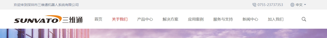 深圳網站設計公司_高端定制設計網站_營銷型網站設計制作_深圳網站建設