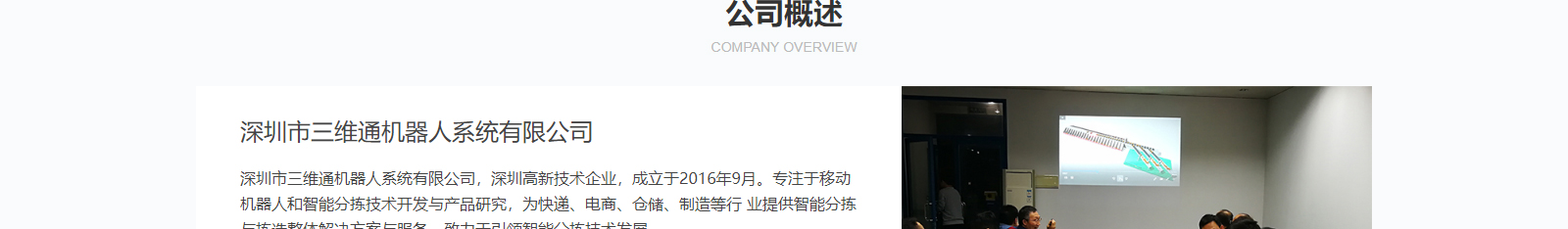 深圳網站設計公司_高端定制設計網站_營銷型網站設計制作_深圳網站建設