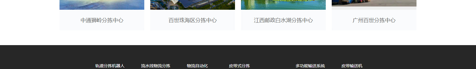 深圳網站設計公司_高端定制設計網站_營銷型網站設計制作_深圳網站建設
