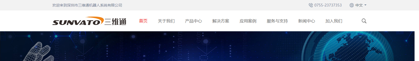 深圳網站設計公司_高端定制設計網站_營銷型網站設計制作_深圳網站建設