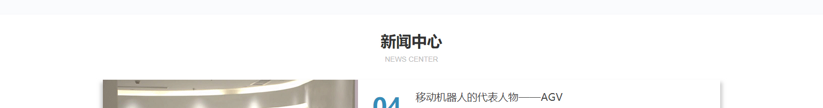 深圳網站設計公司_高端定制設計網站_營銷型網站設計制作_深圳網站建設