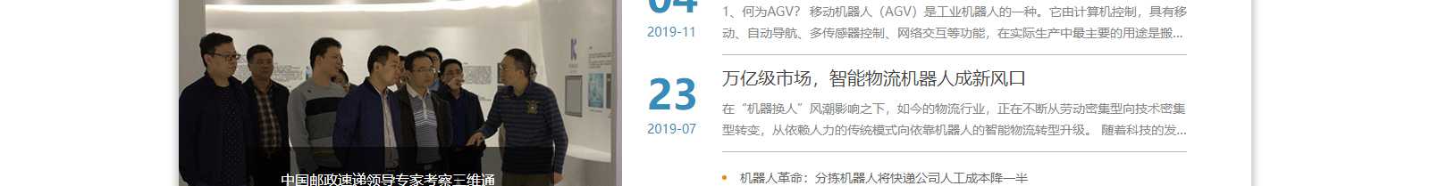 深圳網站設計公司_高端定制設計網站_營銷型網站設計制作_深圳網站建設