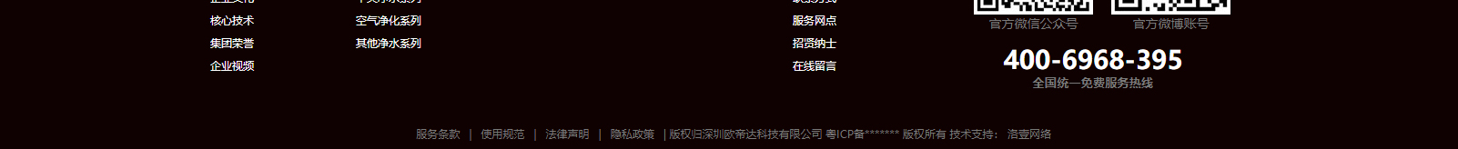 深圳網(wǎng)站設計公司_高端定制設計網(wǎng)站_營銷型網(wǎng)站設計制作_深圳網(wǎng)站建設
