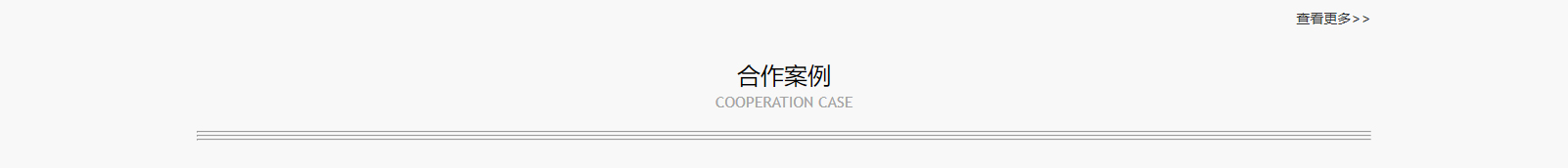 深圳網(wǎng)站設計公司_高端定制設計網(wǎng)站_營銷型網(wǎng)站設計制作_深圳網(wǎng)站建設