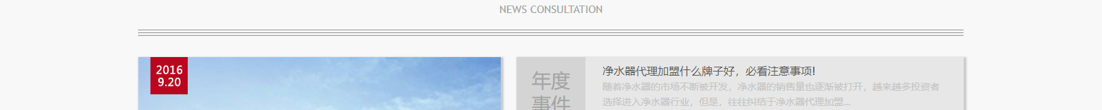 深圳網(wǎng)站設計公司_高端定制設計網(wǎng)站_營銷型網(wǎng)站設計制作_深圳網(wǎng)站建設