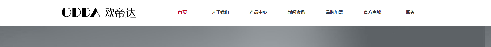 深圳網(wǎng)站設計公司_高端定制設計網(wǎng)站_營銷型網(wǎng)站設計制作_深圳網(wǎng)站建設