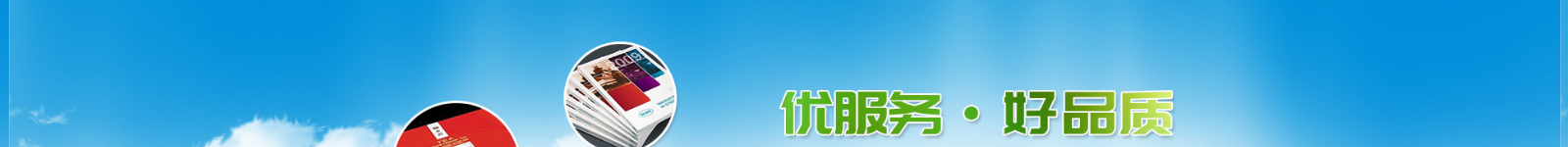 深圳網(wǎng)站設(shè)計公司_高端定制設(shè)計網(wǎng)站_營銷型網(wǎng)站設(shè)計制作_深圳網(wǎng)站建設(shè)