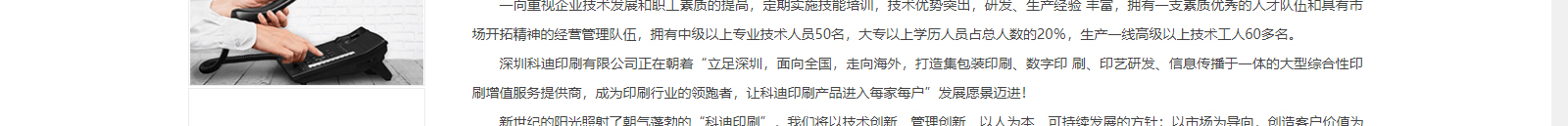 深圳網(wǎng)站設(shè)計公司_高端定制設(shè)計網(wǎng)站_營銷型網(wǎng)站設(shè)計制作_深圳網(wǎng)站建設(shè)