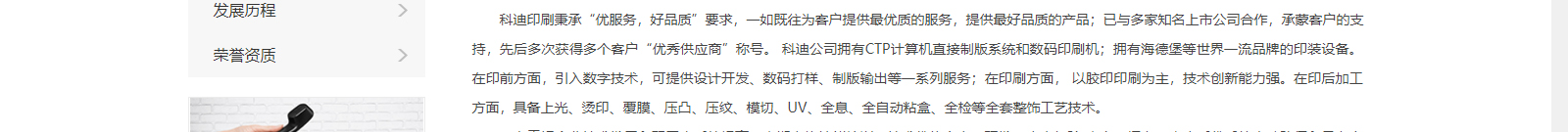 深圳網(wǎng)站設(shè)計公司_高端定制設(shè)計網(wǎng)站_營銷型網(wǎng)站設(shè)計制作_深圳網(wǎng)站建設(shè)