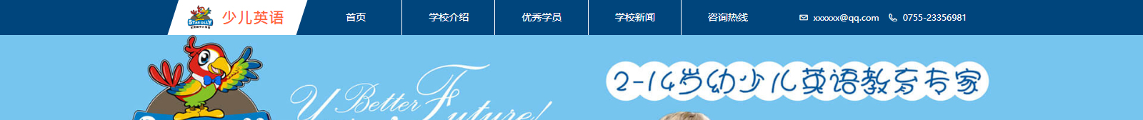 深圳網(wǎng)站設(shè)計(jì)公司_高端定制設(shè)計(jì)網(wǎng)站_營(yíng)銷(xiāo)型網(wǎng)站設(shè)計(jì)制作_深圳網(wǎng)站建設(shè)