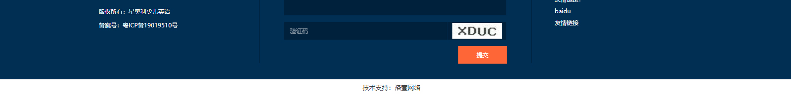 深圳網(wǎng)站設(shè)計(jì)公司_高端定制設(shè)計(jì)網(wǎng)站_營(yíng)銷(xiāo)型網(wǎng)站設(shè)計(jì)制作_深圳網(wǎng)站建設(shè)