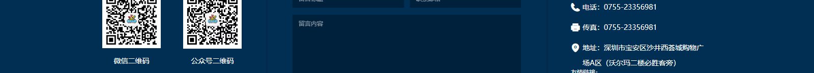 深圳網(wǎng)站設(shè)計(jì)公司_高端定制設(shè)計(jì)網(wǎng)站_營(yíng)銷(xiāo)型網(wǎng)站設(shè)計(jì)制作_深圳網(wǎng)站建設(shè)