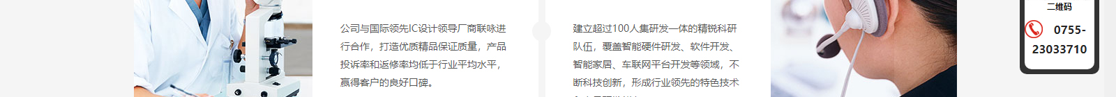 深圳網(wǎng)站設(shè)計公司_高端定制設(shè)計網(wǎng)站_營銷型網(wǎng)站設(shè)計制作_深圳網(wǎng)站建設(shè)