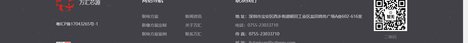 深圳網(wǎng)站設(shè)計公司_高端定制設(shè)計網(wǎng)站_營銷型網(wǎng)站設(shè)計制作_深圳網(wǎng)站建設(shè)