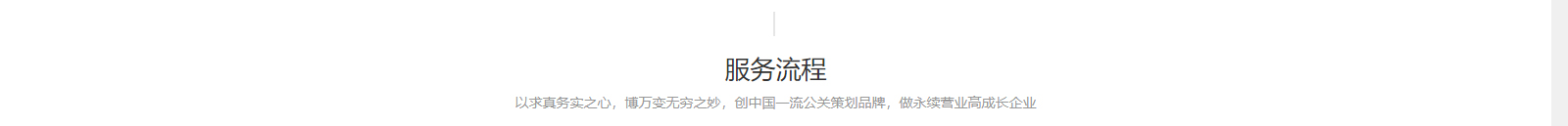 深圳網(wǎng)站設(shè)計公司_高端定制設(shè)計網(wǎng)站_營銷型網(wǎng)站設(shè)計制作_深圳網(wǎng)站建設(shè)