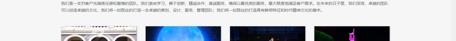 深圳網(wǎng)站設(shè)計公司_高端定制設(shè)計網(wǎng)站_營銷型網(wǎng)站設(shè)計制作_深圳網(wǎng)站建設(shè)