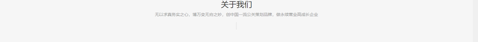 深圳網(wǎng)站設(shè)計公司_高端定制設(shè)計網(wǎng)站_營銷型網(wǎng)站設(shè)計制作_深圳網(wǎng)站建設(shè)
