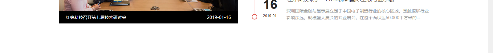 深圳網(wǎng)站設(shè)計公司_高端定制設(shè)計網(wǎng)站_營銷型網(wǎng)站設(shè)計制作_深圳網(wǎng)站建設(shè)