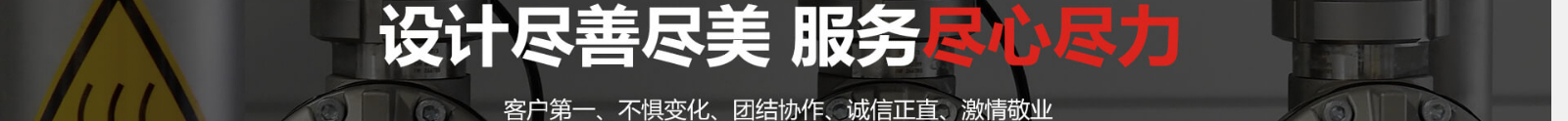 深圳網(wǎng)站設(shè)計公司_高端定制設(shè)計網(wǎng)站_營銷型網(wǎng)站設(shè)計制作_深圳網(wǎng)站建設(shè)
