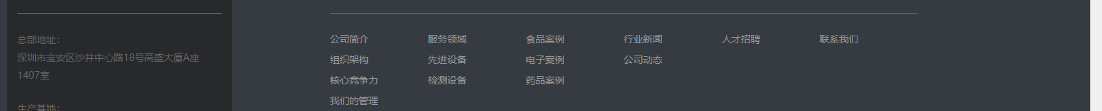 深圳網(wǎng)站設(shè)計公司_高端定制設(shè)計網(wǎng)站_營銷型網(wǎng)站設(shè)計制作_深圳網(wǎng)站建設(shè)