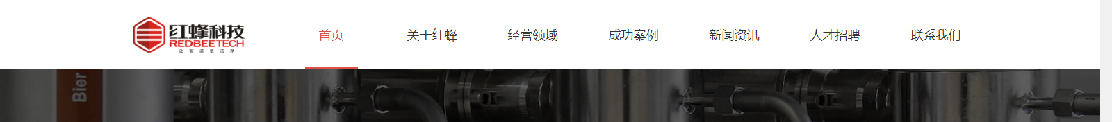 深圳網(wǎng)站設(shè)計公司_高端定制設(shè)計網(wǎng)站_營銷型網(wǎng)站設(shè)計制作_深圳網(wǎng)站建設(shè)