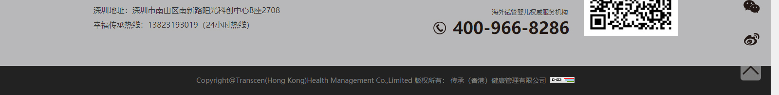 深圳網(wǎng)站設(shè)計公司_高端定制設(shè)計網(wǎng)站_營銷型網(wǎng)站設(shè)計制作_深圳網(wǎng)站建設(shè)