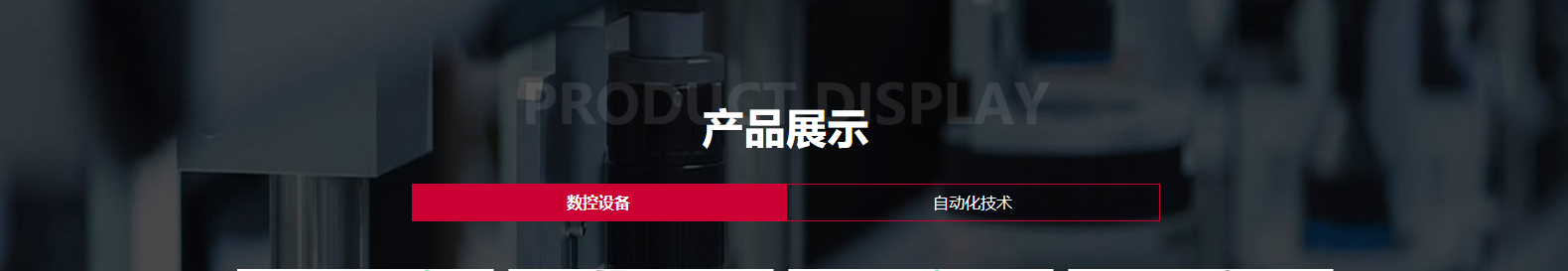 深圳網(wǎng)站設(shè)計公司_高端定制設(shè)計網(wǎng)站_營銷型網(wǎng)站設(shè)計制作_深圳網(wǎng)站建設(shè)