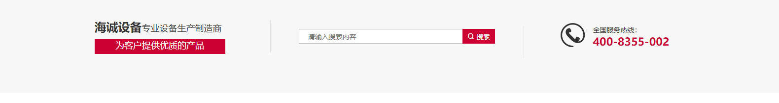 深圳網(wǎng)站設(shè)計公司_高端定制設(shè)計網(wǎng)站_營銷型網(wǎng)站設(shè)計制作_深圳網(wǎng)站建設(shè)