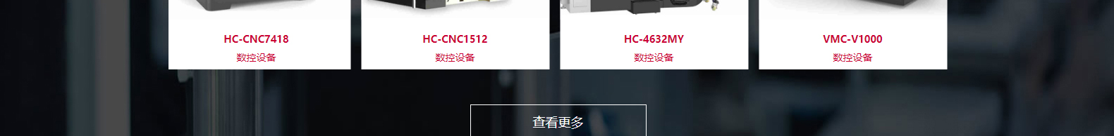 深圳網(wǎng)站設(shè)計公司_高端定制設(shè)計網(wǎng)站_營銷型網(wǎng)站設(shè)計制作_深圳網(wǎng)站建設(shè)