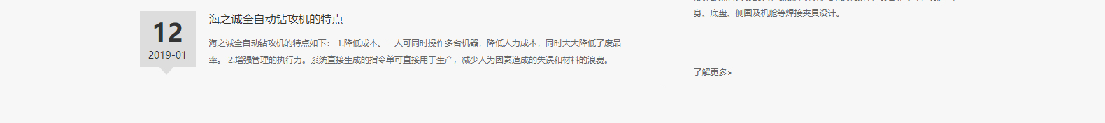 深圳網(wǎng)站設(shè)計公司_高端定制設(shè)計網(wǎng)站_營銷型網(wǎng)站設(shè)計制作_深圳網(wǎng)站建設(shè)