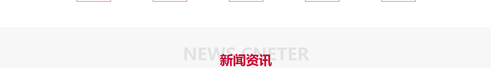 深圳網(wǎng)站設(shè)計公司_高端定制設(shè)計網(wǎng)站_營銷型網(wǎng)站設(shè)計制作_深圳網(wǎng)站建設(shè)