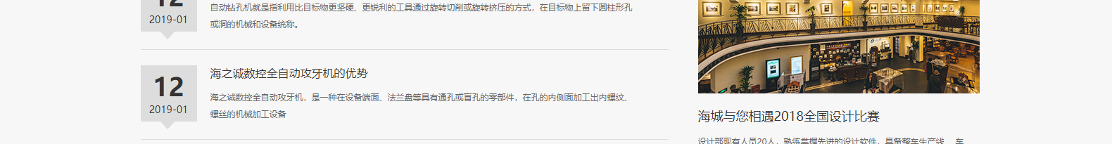 深圳網(wǎng)站設(shè)計公司_高端定制設(shè)計網(wǎng)站_營銷型網(wǎng)站設(shè)計制作_深圳網(wǎng)站建設(shè)