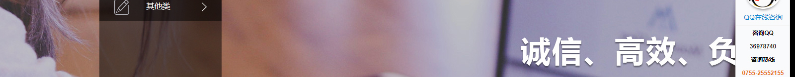 深圳網站設計公司_高端定制設計網站_營銷型網站設計制作_深圳網站建設