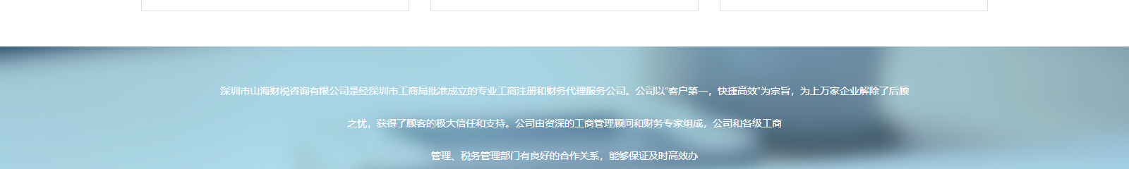深圳網站設計公司_高端定制設計網站_營銷型網站設計制作_深圳網站建設