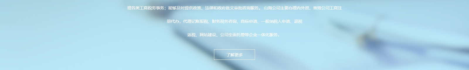 深圳網站設計公司_高端定制設計網站_營銷型網站設計制作_深圳網站建設