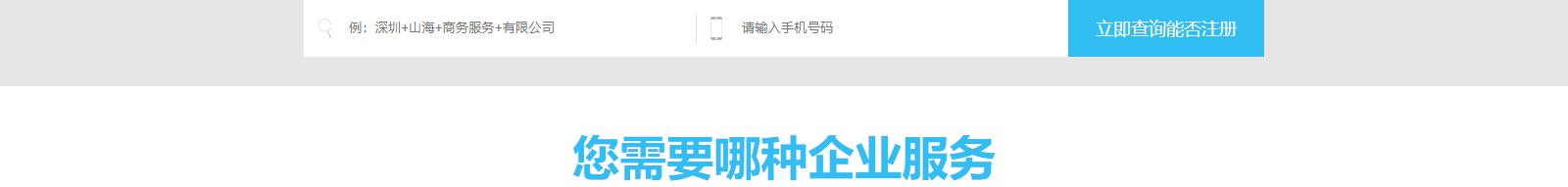 深圳網站設計公司_高端定制設計網站_營銷型網站設計制作_深圳網站建設
