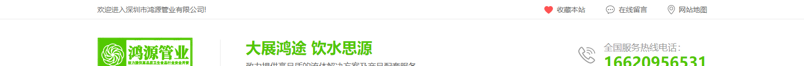 深圳網(wǎng)站設(shè)計公司_高端定制設(shè)計網(wǎng)站_營銷型網(wǎng)站設(shè)計制作_深圳網(wǎng)站建設(shè)