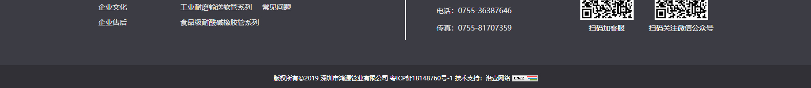 深圳網(wǎng)站設(shè)計公司_高端定制設(shè)計網(wǎng)站_營銷型網(wǎng)站設(shè)計制作_深圳網(wǎng)站建設(shè)