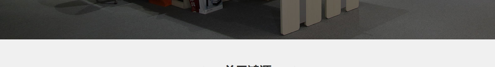 深圳網(wǎng)站設(shè)計公司_高端定制設(shè)計網(wǎng)站_營銷型網(wǎng)站設(shè)計制作_深圳網(wǎng)站建設(shè)