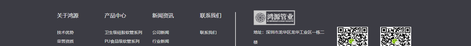 深圳網(wǎng)站設(shè)計公司_高端定制設(shè)計網(wǎng)站_營銷型網(wǎng)站設(shè)計制作_深圳網(wǎng)站建設(shè)