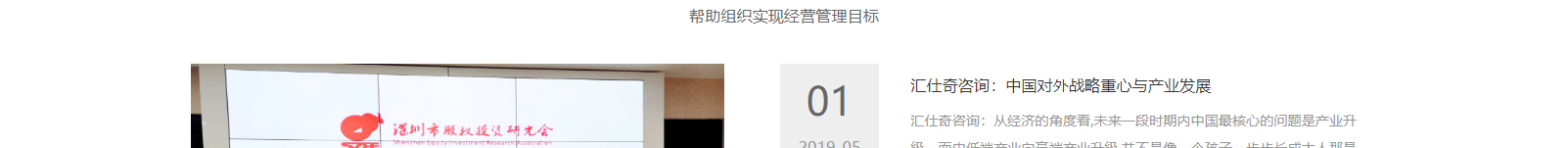 深圳網(wǎng)站設(shè)計公司_高端定制設(shè)計網(wǎng)站_營銷型網(wǎng)站設(shè)計制作_深圳網(wǎng)站建設(shè)