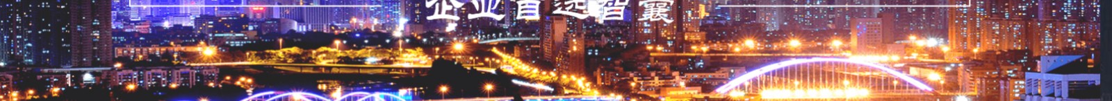 深圳網(wǎng)站設(shè)計公司_高端定制設(shè)計網(wǎng)站_營銷型網(wǎng)站設(shè)計制作_深圳網(wǎng)站建設(shè)