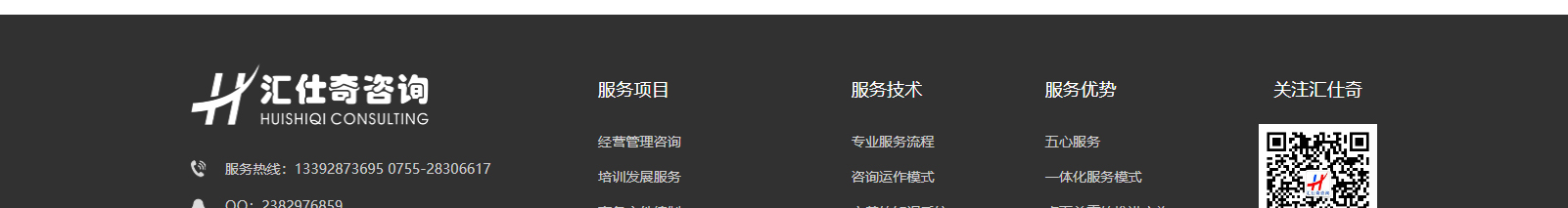 深圳網(wǎng)站設(shè)計公司_高端定制設(shè)計網(wǎng)站_營銷型網(wǎng)站設(shè)計制作_深圳網(wǎng)站建設(shè)