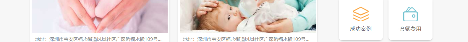 深圳網(wǎng)站設(shè)計(jì)公司_高端定制設(shè)計(jì)網(wǎng)站_營(yíng)銷(xiāo)型網(wǎng)站設(shè)計(jì)制作_深圳網(wǎng)站建設(shè)