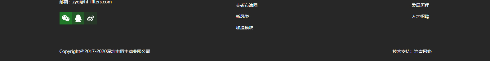 深圳網(wǎng)站設計公司_高端定制設計網(wǎng)站_營銷型網(wǎng)站設計制作_深圳網(wǎng)站建設