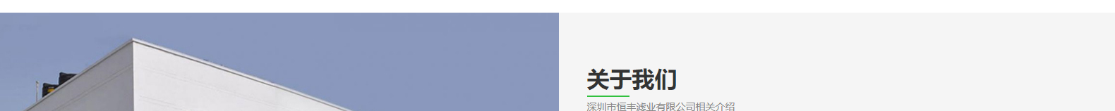 深圳網(wǎng)站設計公司_高端定制設計網(wǎng)站_營銷型網(wǎng)站設計制作_深圳網(wǎng)站建設